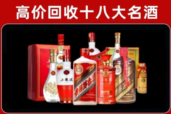 滁州回收老酒